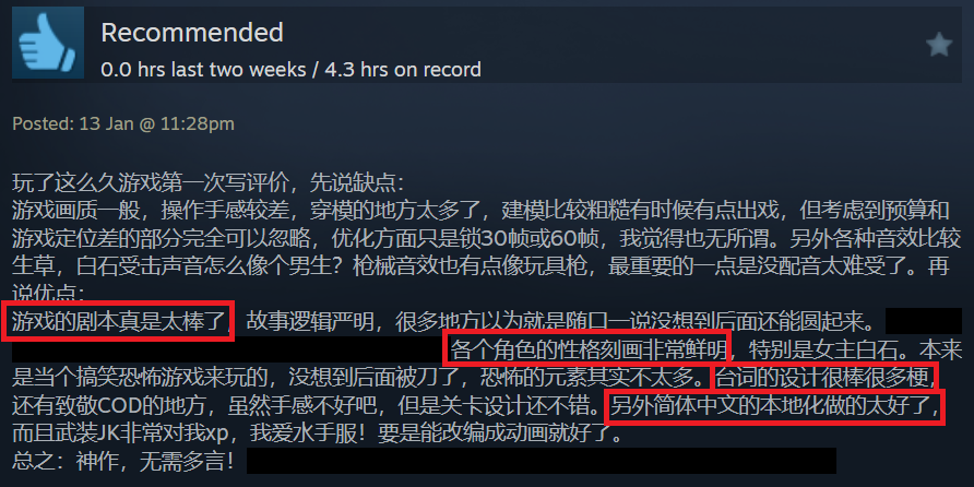 Steam review: 简体中文的本地化做的太好了