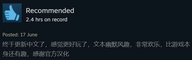 Steam review: 文本比游戏本身还有趣